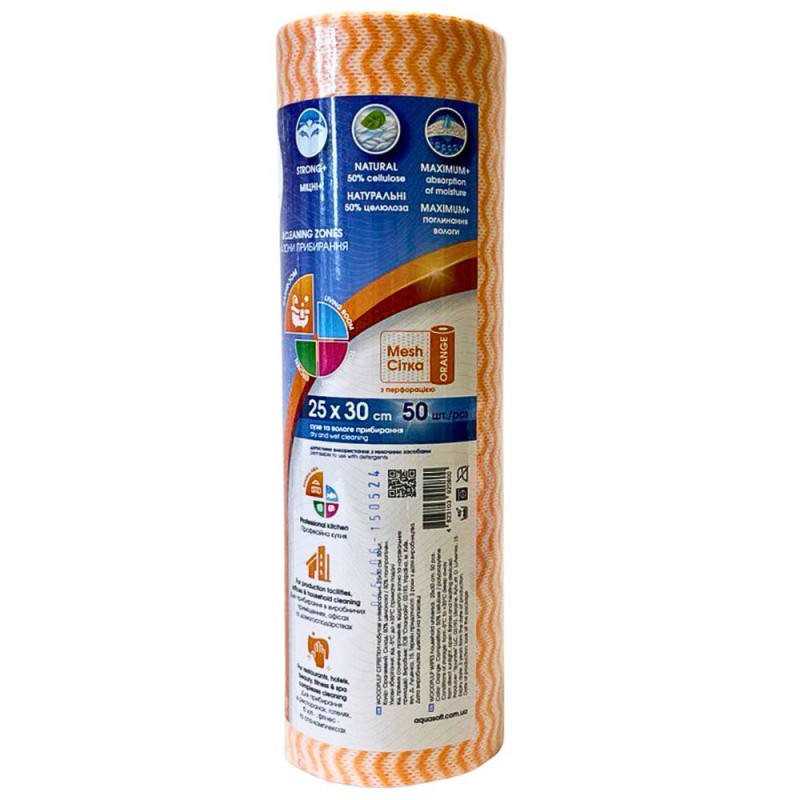 Серветки Aquasoft 25х30 (50 шт.) woodpulp сітка помаранчева хвиля рулон